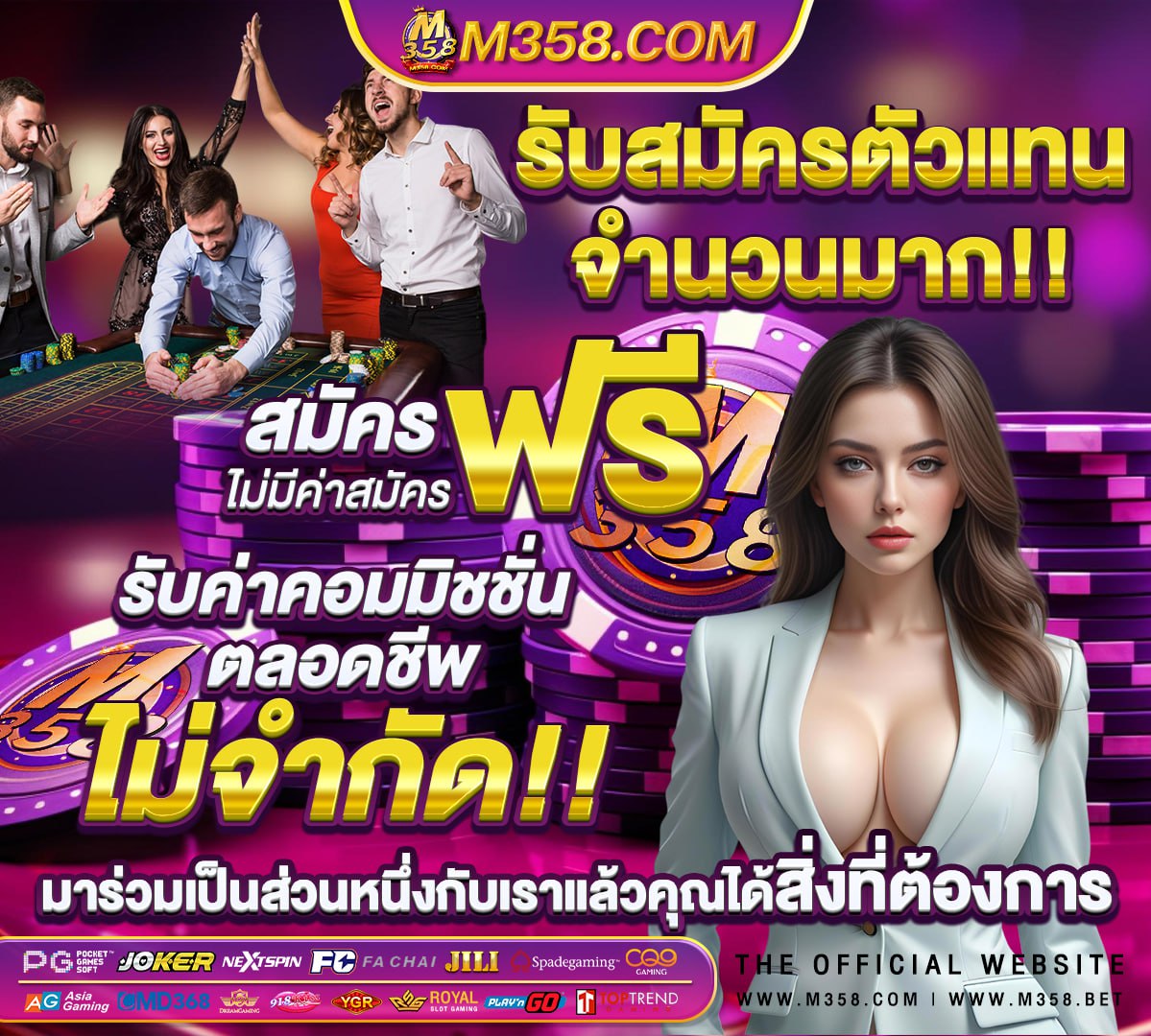 สมัคร เว็บสล็อต pg